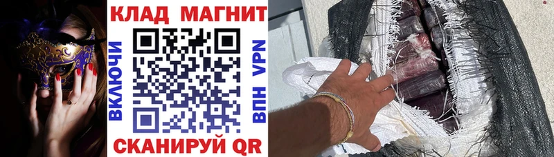 Сколько стоит Правдинск Альфа ПВП  АМФ  Гашиш  КОКАИН  Героин  МЕФ 