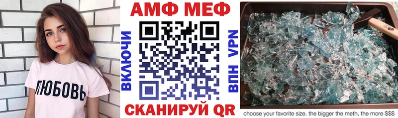 купить наркотик  Правдинск  Amphetamine 97% 