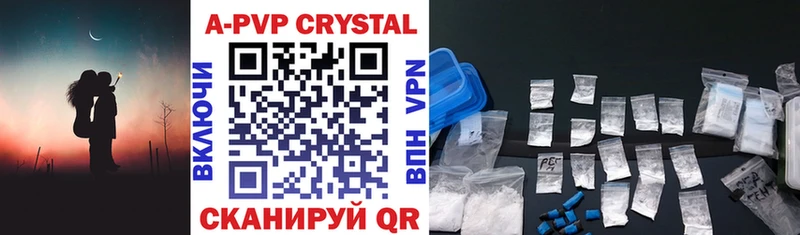 Alpha-PVP крисы CK Правдинск