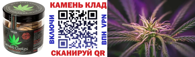Печенье с ТГК конопля  mega онион  shop Telegram  Правдинск 