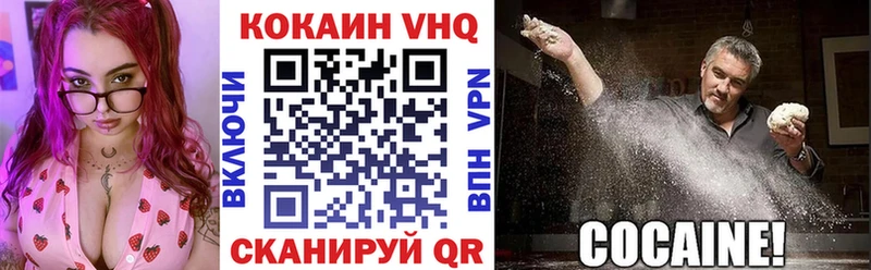 МЕГА как войти  Правдинск  COCAIN Колумбийский 