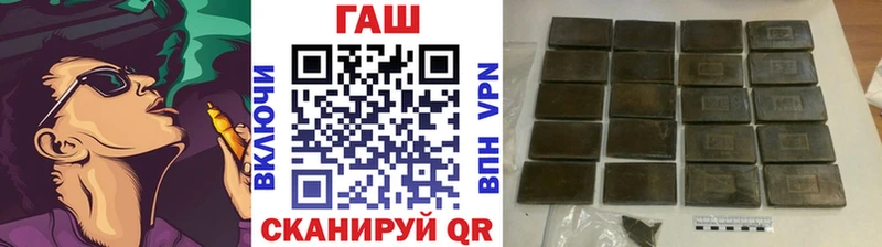 hydra зеркало Правдинск маркетплейс состав ГАШИШ гарик