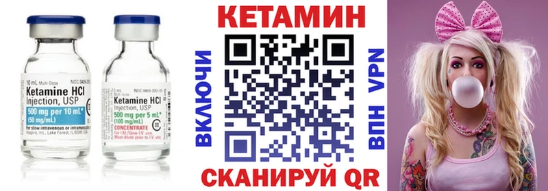 Кетамин ketamine  где купить   ОМГ ОМГ зеркало  Правдинск 