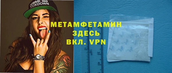 стаф Нея