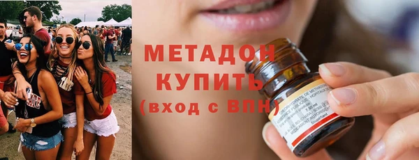 мефедрон мука Осташков