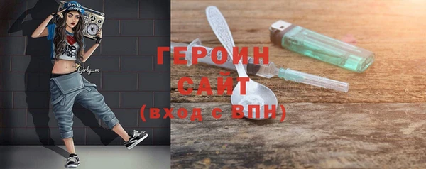 стаф Нея