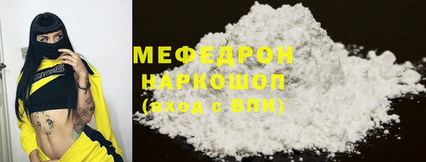 стаф Нея