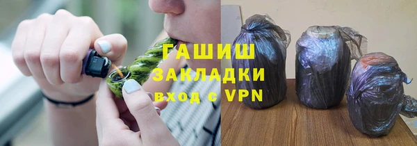 стаф Нея