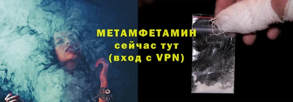 прущие крисы Нефтекумск
