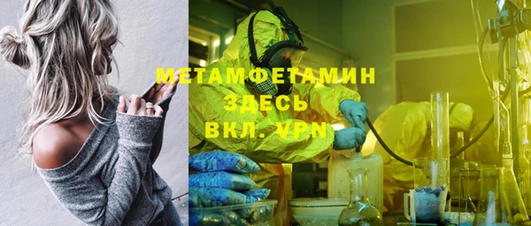 стаф Нея