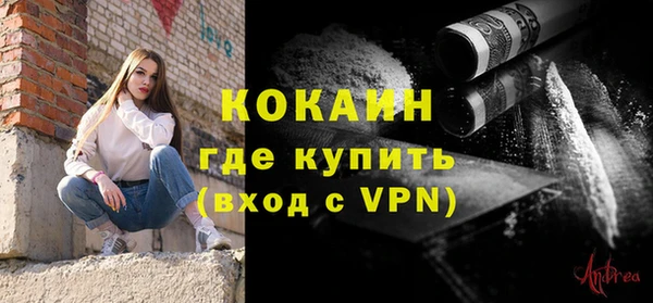 прущие крисы Нефтекумск