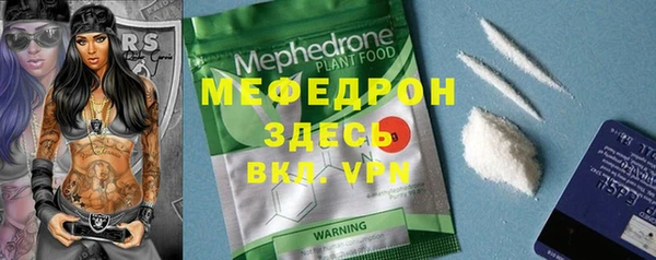 стаф Нея