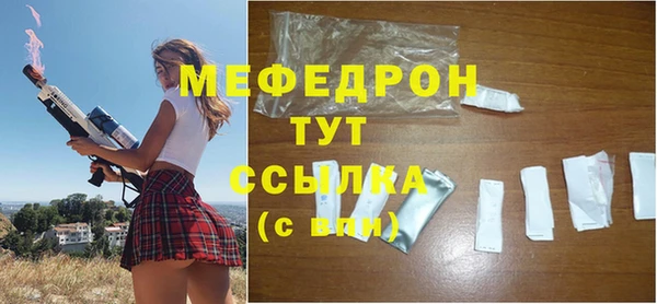 прущие крисы Нефтекумск