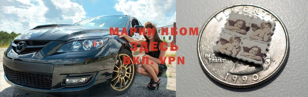 метамфетамин Тихорецк