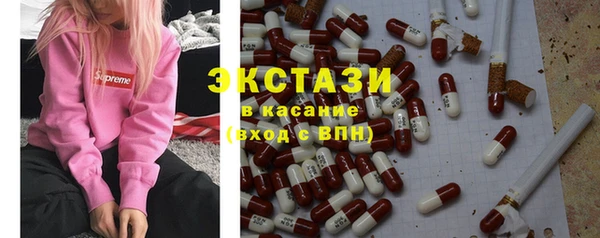 прущие крисы Нефтекумск