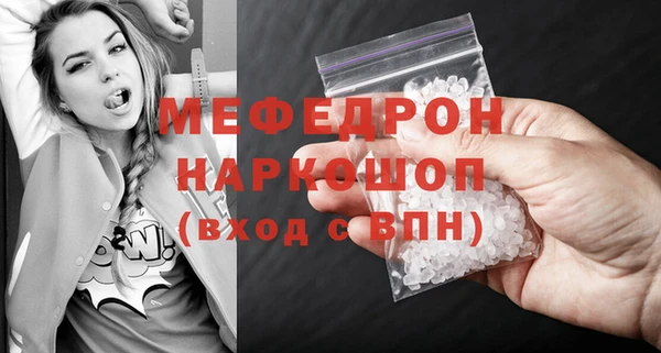 гидропоника Осинники