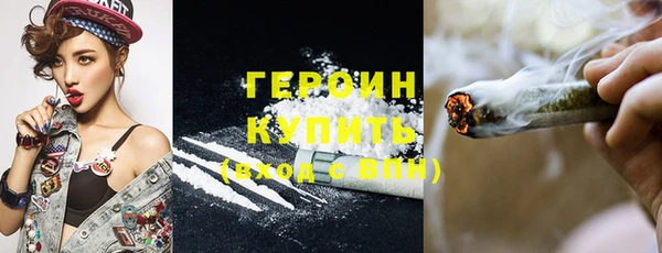 стаф Нея