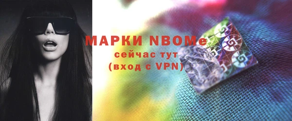 мефедрон VHQ Тобольск