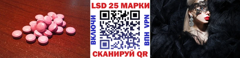продажа наркотиков  Правдинск  ЛСД экстази ecstasy 