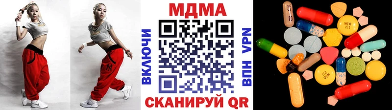 МДМА VHQ  Правдинск 