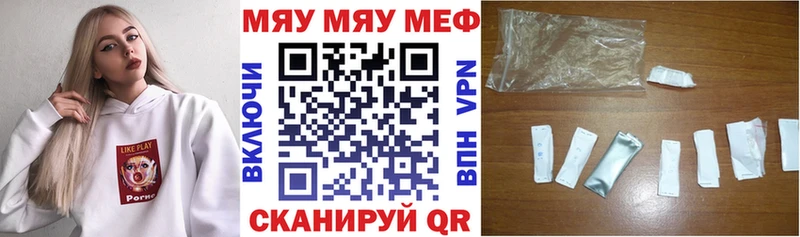 Меф 4 MMC  OMG ссылки  Правдинск  наркота 