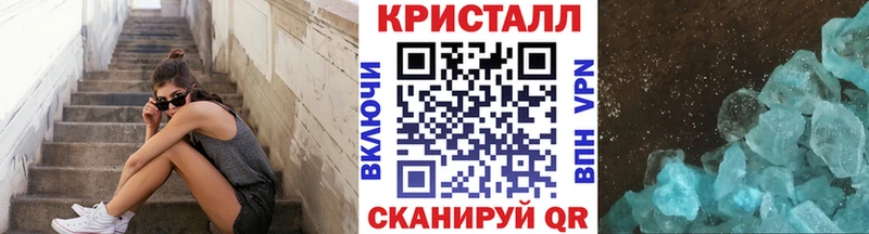 МЕТАМФЕТАМИН Декстрометамфетамин 99.9%  площадка клад  Правдинск  хочу наркоту 