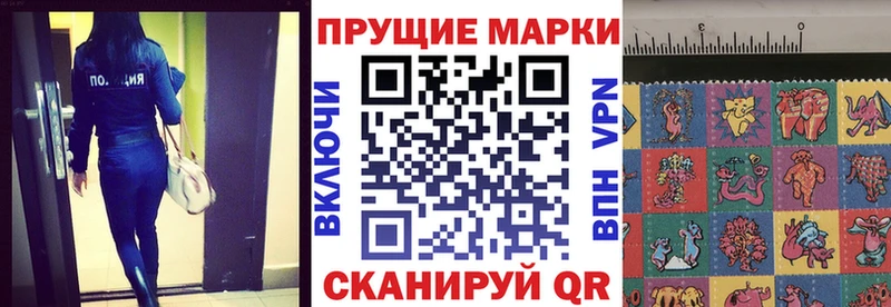купить  цена  Правдинск  Марки NBOMe 1500мкг 