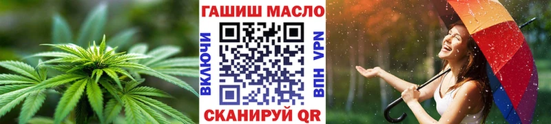 ТГК вейп с тгк Правдинск