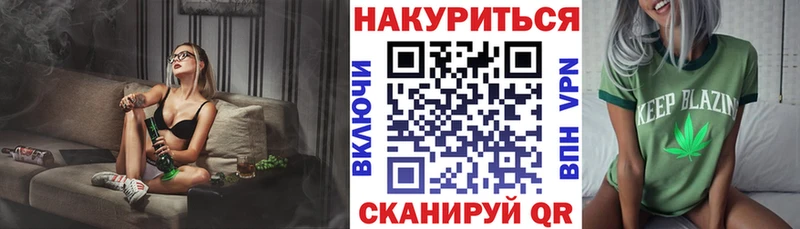 МАРИХУАНА Amnesia kraken tor Правдинск